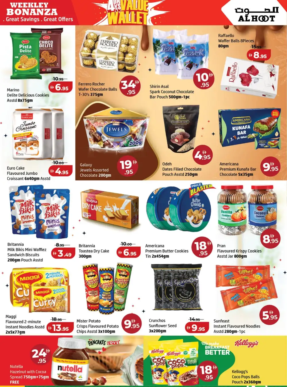 Al Hoot Ajman Value Wallet Deals | Ends Monday